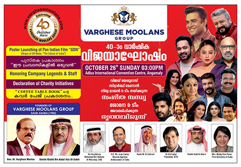 40th ANNIVERSARY SUCCESS CELEBRATION